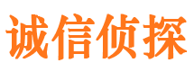 围场市私家侦探公司